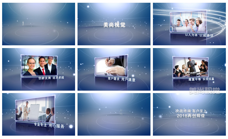 edius视频素材企业宣传酷炫科技动感公司产品展示模板