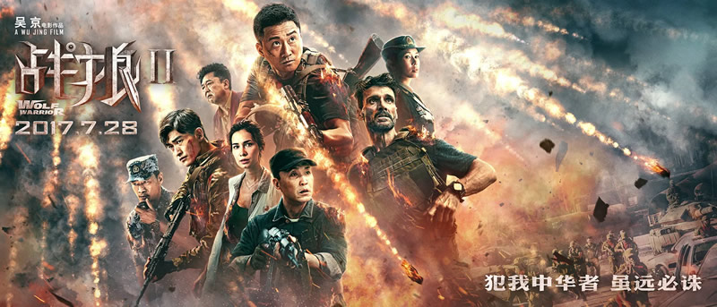 《战狼2》下载百度网盘BD国语中英双字1.37GB